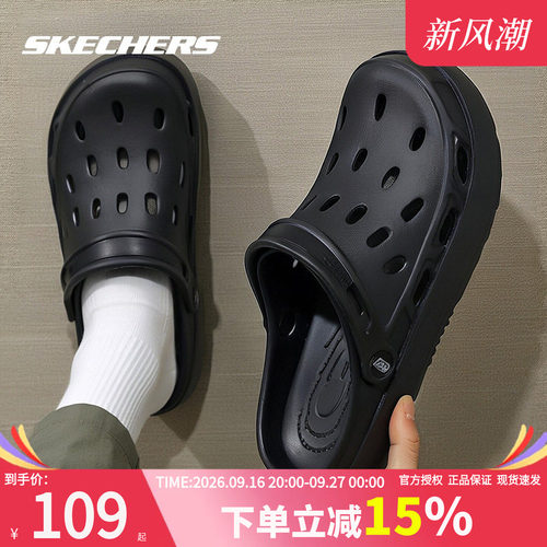 斯凯奇男鞋休闲鞋运动鞋