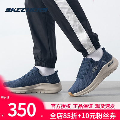斯凯奇（SKECHERS）男鞋 冬季SLIP-INS轻便舒适漫步鞋AIR-COOLED