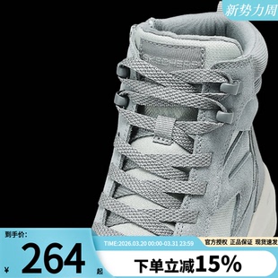 斯凯奇（Skechers）女鞋春季2026新款穿脱加绒保暖鞋中高帮休闲鞋