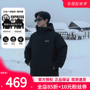 斯凯奇三合一冲锋式羽绒内胆上衣防风保暖运动夹克官方男款外套
