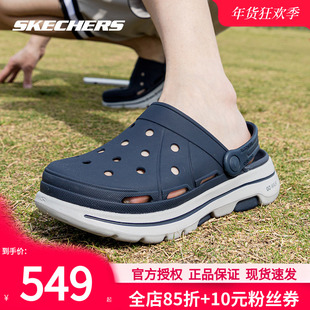 斯凯奇男鞋夏季新款官方洞洞鞋耐磨包头凉鞋软底沙滩鞋轻便拖鞋子