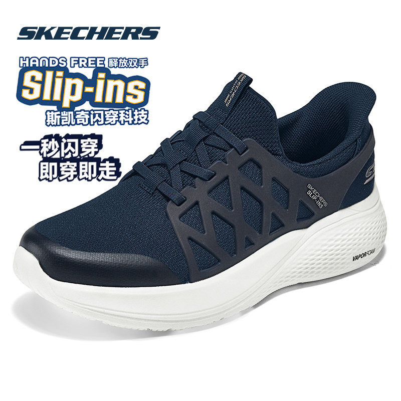 斯凯奇男鞋冬季新款运动鞋官方正品休闲鞋男士网面鞋一脚穿老人鞋,运动鞋new,运动休闲鞋,淘宝优惠券,粉丝福利购,淘宝优惠卷