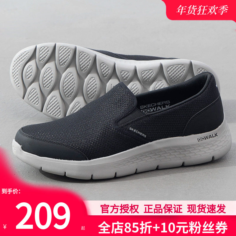 斯凯奇男鞋冬季2026低帮黑色穿脱休闲鞋软底中老年鞋老人鞋爸爸鞋,运动鞋new,运动休闲鞋,淘宝优惠券,粉丝福利购,淘宝优惠卷