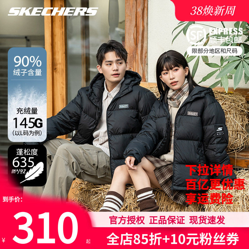 斯凯奇羽绒服春季新款运动服保暖羽绒外套短款面包服黑色连帽棉服