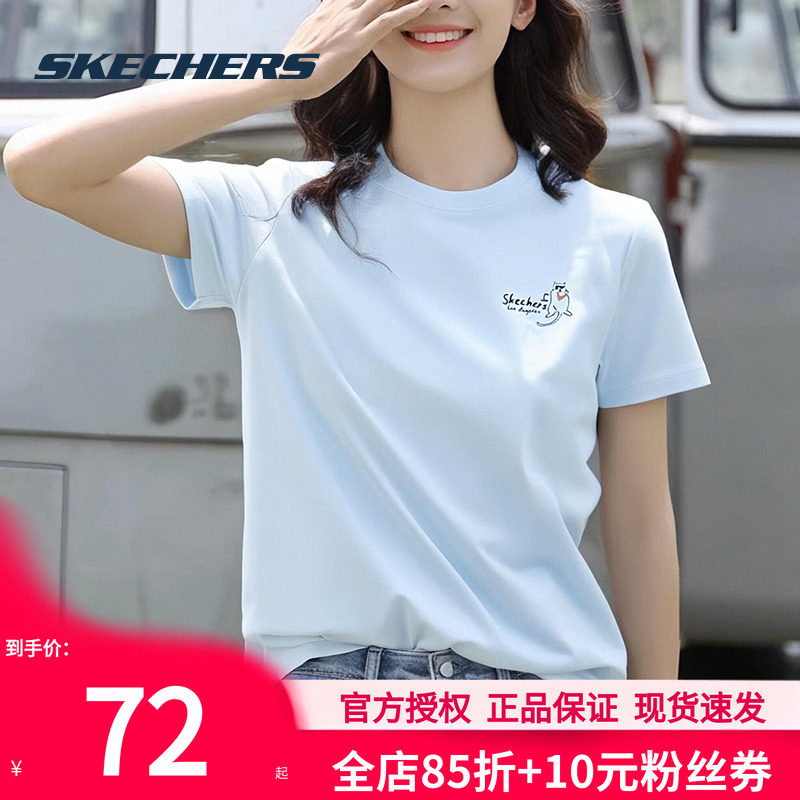 斯凯奇短袖夏季新款透气半袖