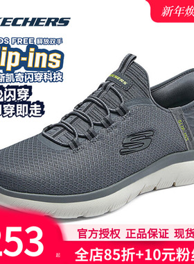 斯凯奇男鞋运动鞋秋冬新款闪穿鞋一脚蹬穿脱网面鞋轻便男士休闲鞋
