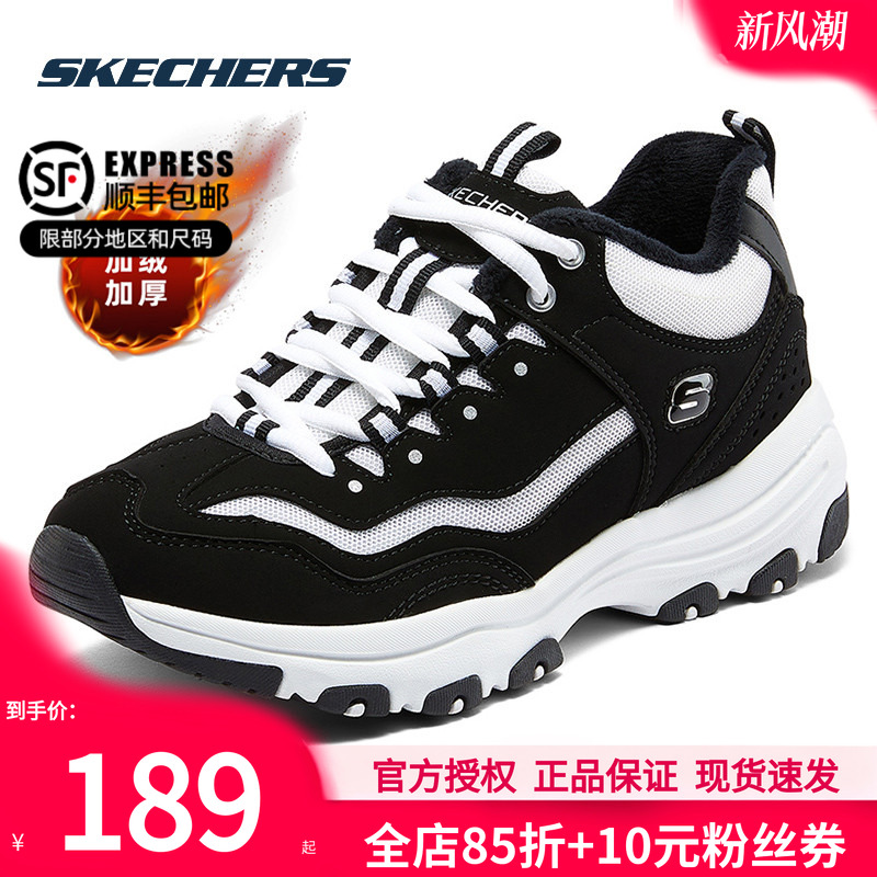 斯凯奇加绒女鞋冬季新款休闲鞋子熊猫鞋加厚女款运动鞋保暖二棉鞋