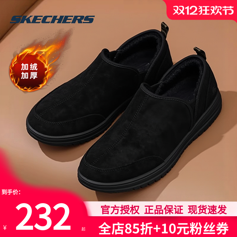 斯凯奇加绒男鞋25冬季新款