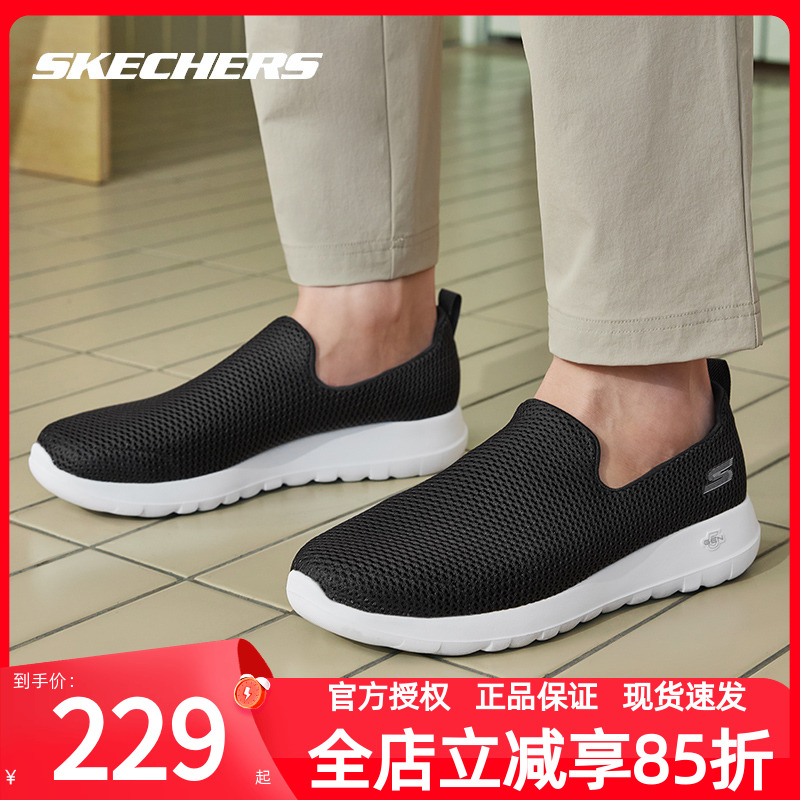 斯凯奇男鞋夏透气网面运动鞋