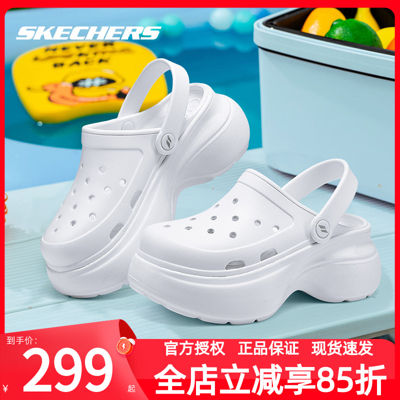 斯凯奇洞洞鞋夏季新款女鞋拖鞋子