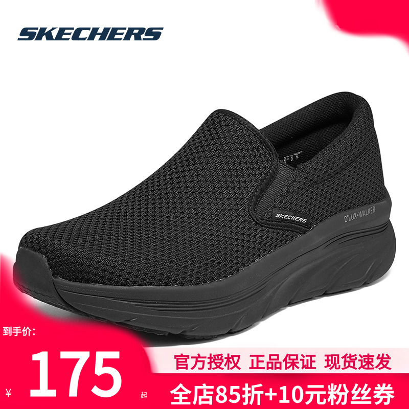 斯凯奇男鞋新款运动休闲鞋