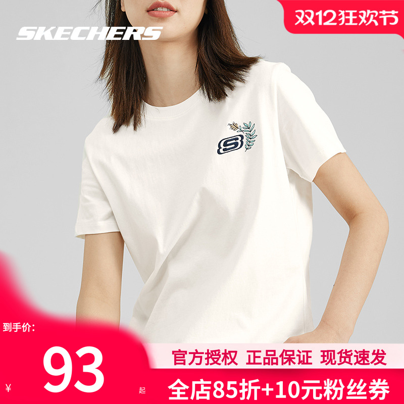 斯凯奇短袖t恤夏季新款透气半袖