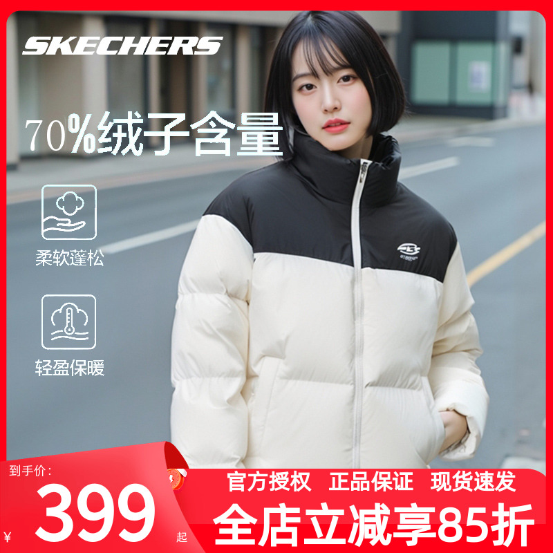 斯凯奇羽绒服女子黑色保暖棉羽夏季立领羽绒外套官网女款运动棉服