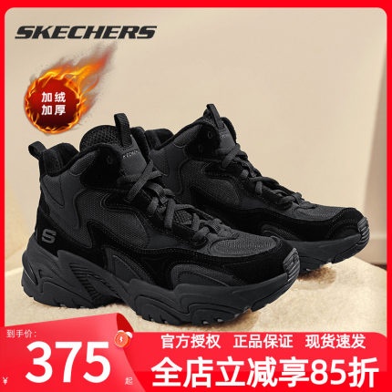 斯凯奇加绒女鞋冬季新款中高帮保暖机甲鞋厚底休闲鞋运动鞋棉鞋子
