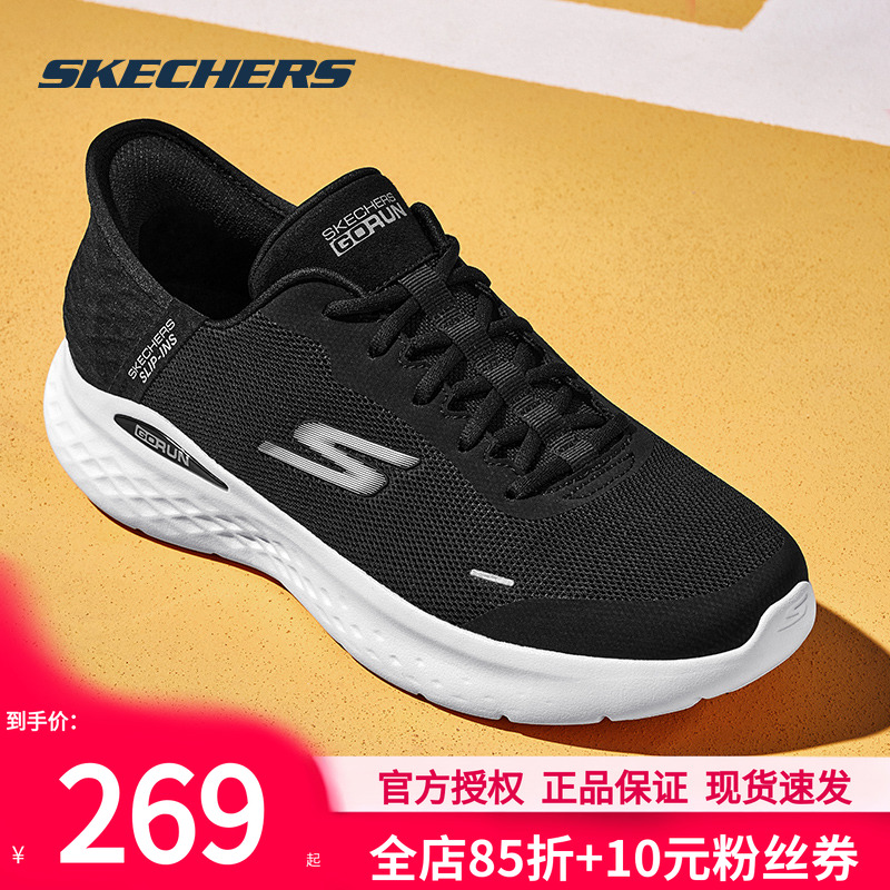 斯凯奇2024夏季新款男鞋