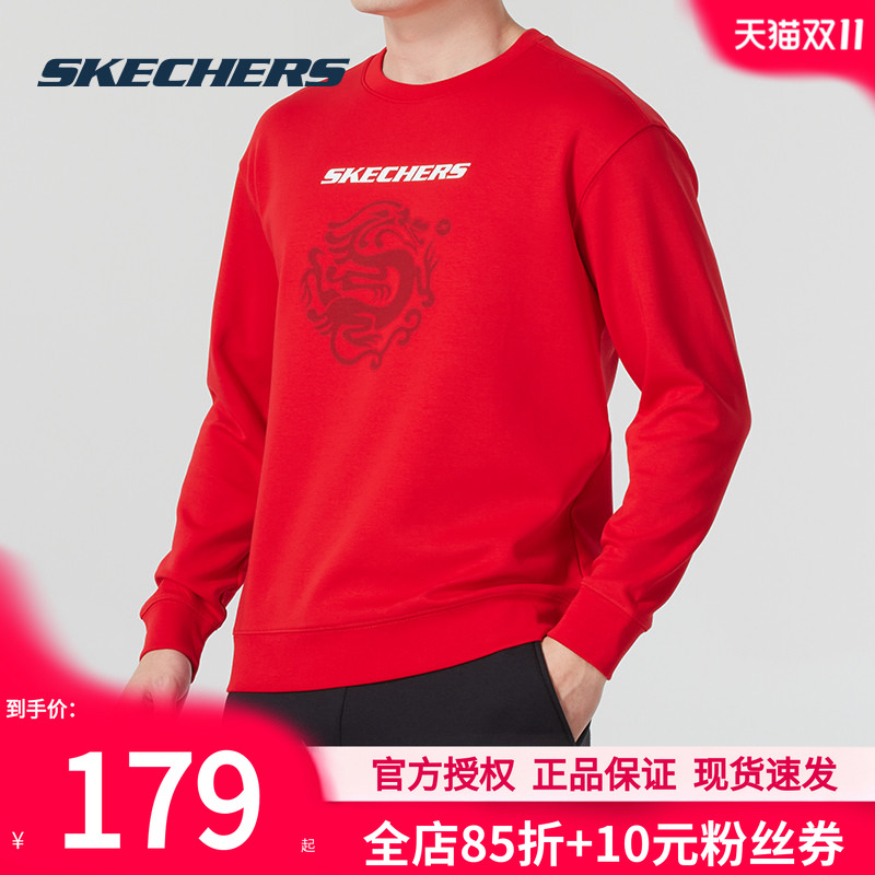 斯凯奇(Skechers)男装 冬季新款运动服跑步健身训练卫衣舒适时
