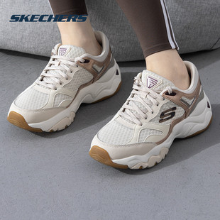 斯凯奇Skechers女鞋冬季2026新款香槟熊老爹鞋厚底增高女士熊猫鞋