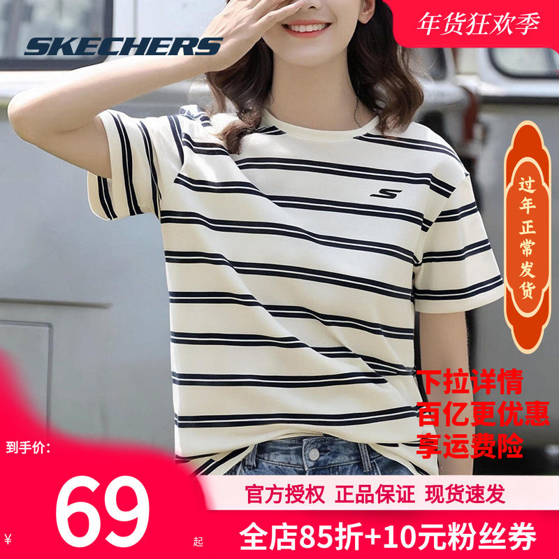斯凯奇短袖t恤女夏季新款女士官方上衣男装情侣条纹T恤衫运动女装