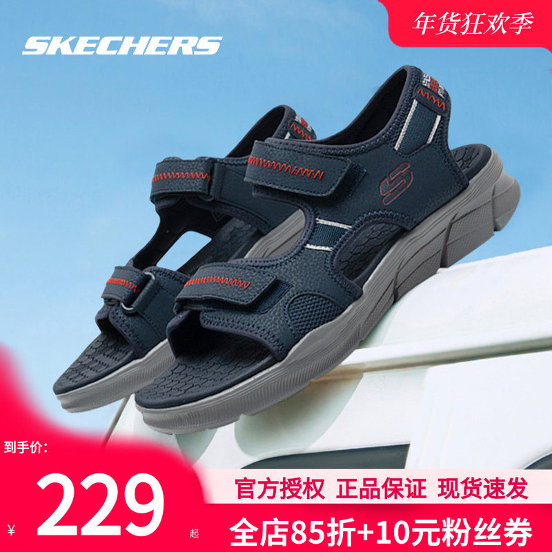 斯凯奇男鞋凉鞋夏季新款运动鞋官方旗舰拖鞋男士官方休闲沙滩鞋男,运动鞋new,运动沙滩鞋/凉鞋,淘宝优惠券,粉丝福利购,淘宝优惠卷