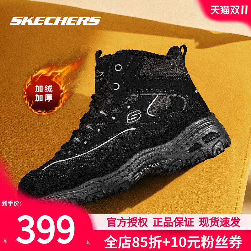 斯凯奇加绒熊猫鞋冬季新款女鞋