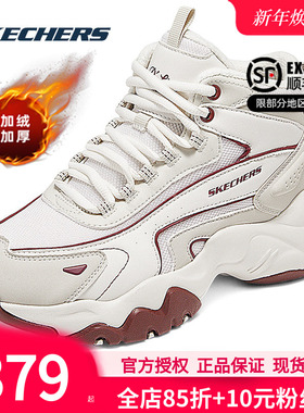 斯凯奇加绒女鞋冬季新款休闲鞋运动鞋高帮雪地靴子女款保暖二棉鞋