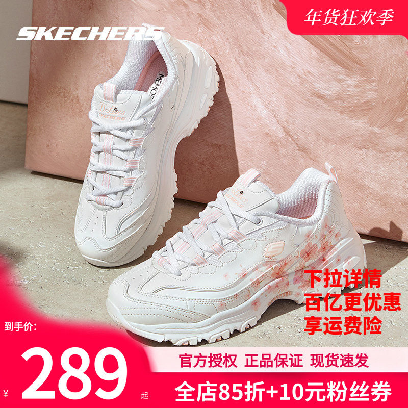 斯凯奇女鞋官方正品休闲鞋2026新款小白鞋老爹鞋休闲鞋女士熊猫鞋,运动鞋new,运动休闲鞋,淘宝优惠券,粉丝福利购,淘宝优惠卷