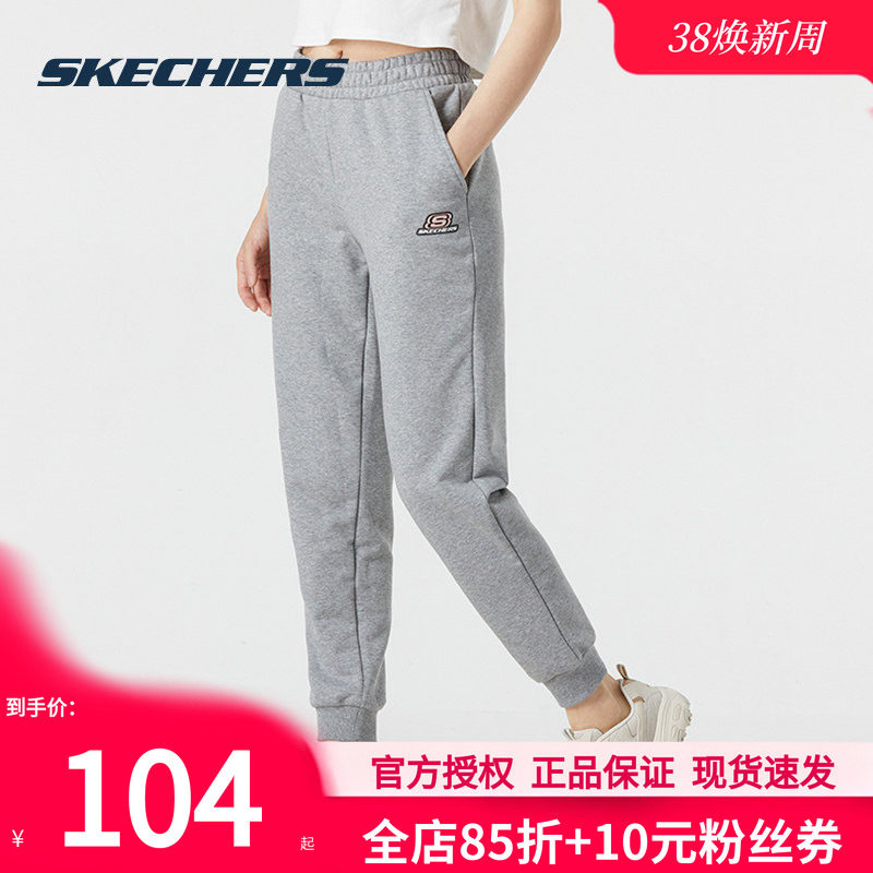 斯凯奇女裤2026官方旗舰针织长裤耐磨休闲裤收口小脚裤女士运动裤 - 斯凯奇骏清专卖店出品