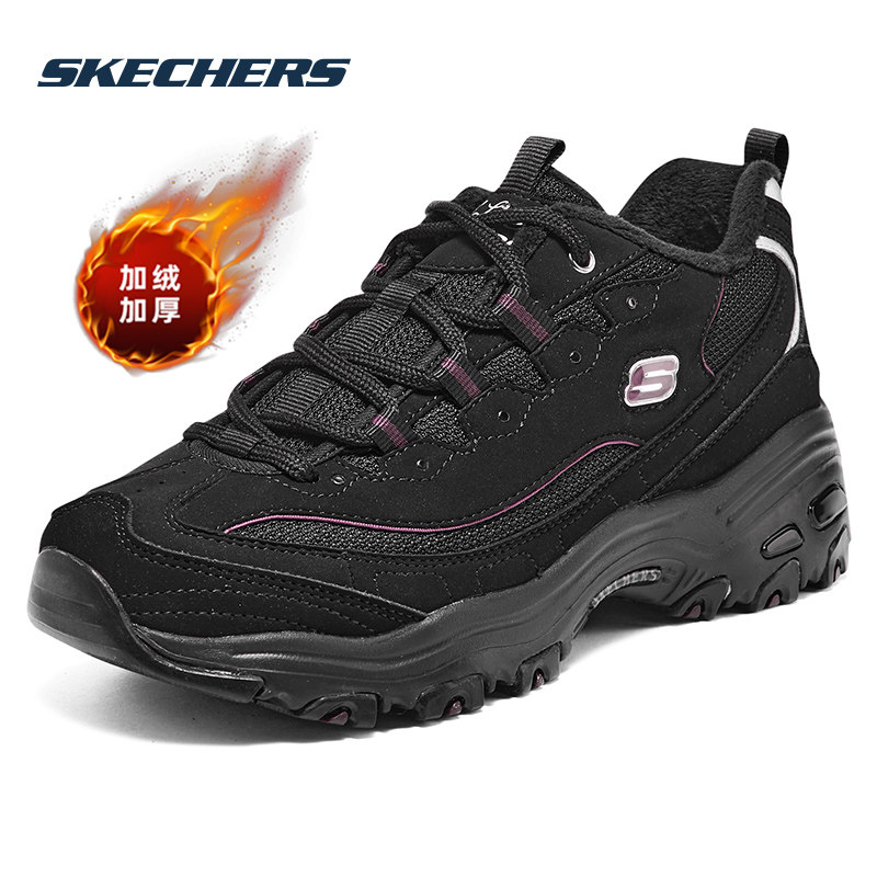 斯凯奇加绒女鞋冬季新款黑色休闲鞋缓震老爹鞋保暖棉鞋女款运动鞋,运动鞋new,运动休闲鞋,淘宝优惠券,粉丝福利购,淘宝优惠卷