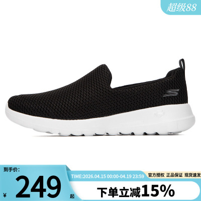 斯凯奇春季潮流耐磨板鞋女运动鞋低帮舒适休闲鞋15600