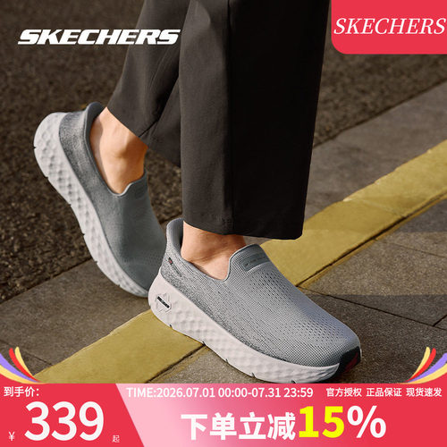 商场同款 现货速发 正品保证