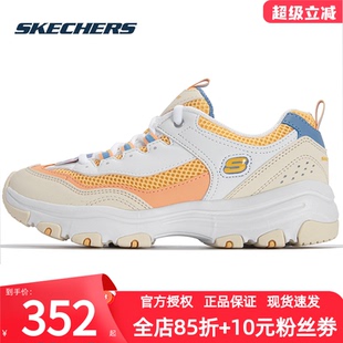 秋季 女鞋 2025新款 网面官方熊猫鞋 休 斯凯奇 轻便运动鞋 Skechers