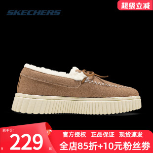 冬季 女鞋 2025新款 加绒加厚休闲鞋 浅 斯凯奇 软底保暖鞋 Skechers