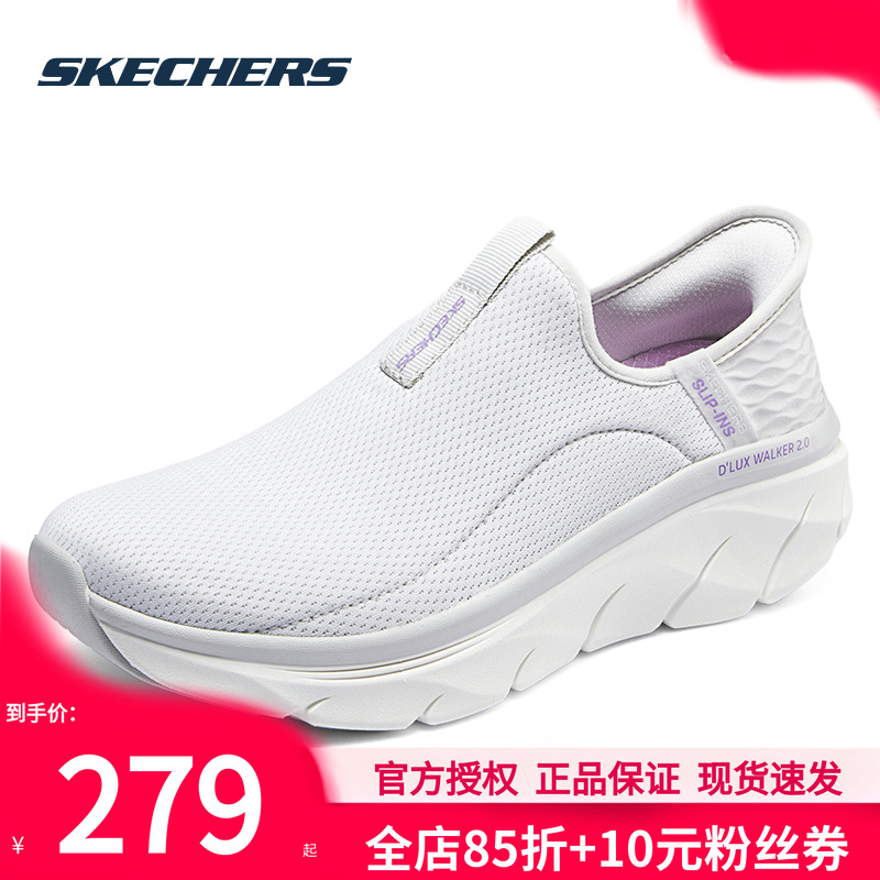 斯凯奇闪穿鞋2025年秋冬新款官方休闲软底健步鞋一脚蹬穿脱运动鞋