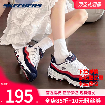 斯凯奇女鞋新款运动休闲鞋熊猫鞋