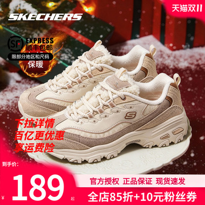 斯凯奇加绒女鞋冬季新款二棉鞋子