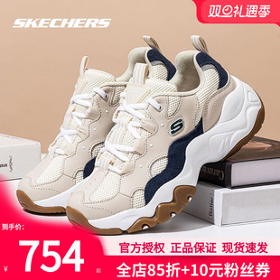 老爹鞋 秋冬新款 增高熊猫鞋 斯凯奇女鞋 休闲鞋 情侣款 官方正品 子 男鞋