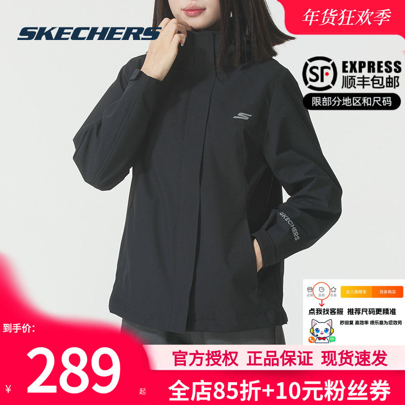 斯凯奇女装冬季2025新款黑色冲锋式夹克防水登山服女款防水夹克,运动服/休闲服装,运动茄克/外套,淘宝优惠券,粉丝福利购,淘宝优惠卷
