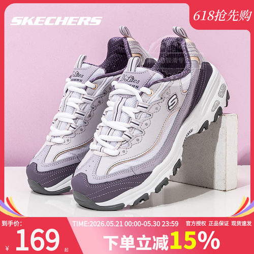 斯凯奇女鞋官方旗舰新款运动鞋