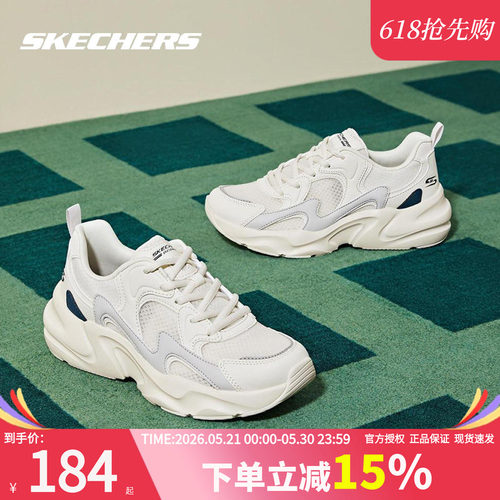 斯凯奇女鞋夏季新款网面休闲鞋