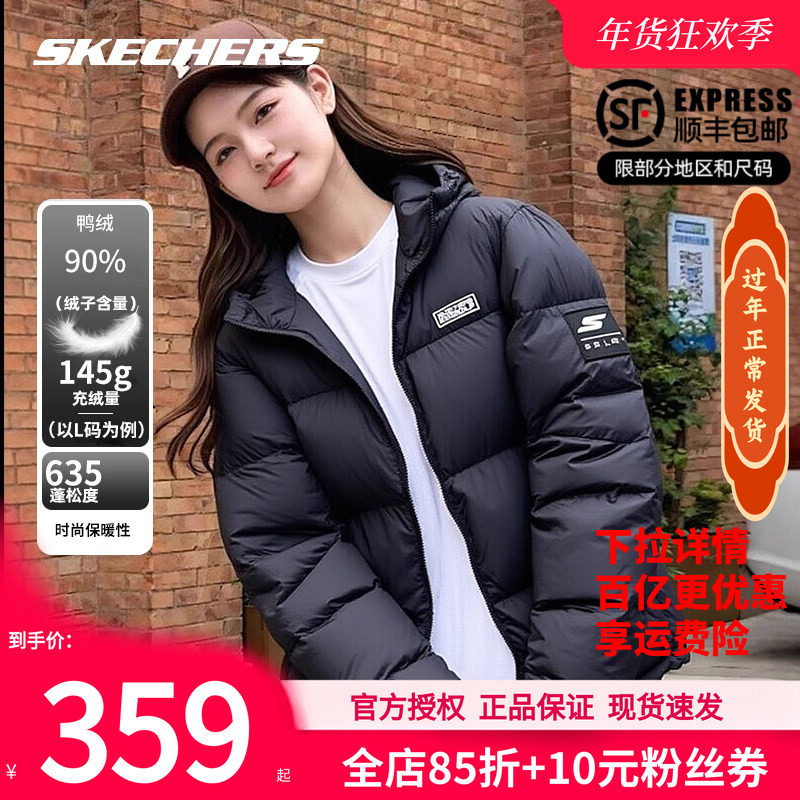 斯凯奇黑色羽绒服女冬季新款面包服加厚保暖外套短款连帽棉服棉袄