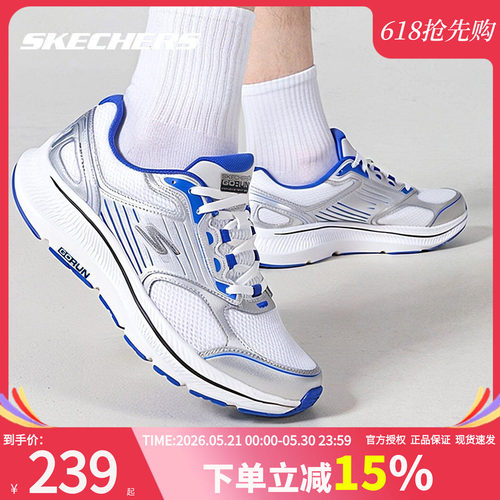 Skechers透气网面男鞋运动鞋