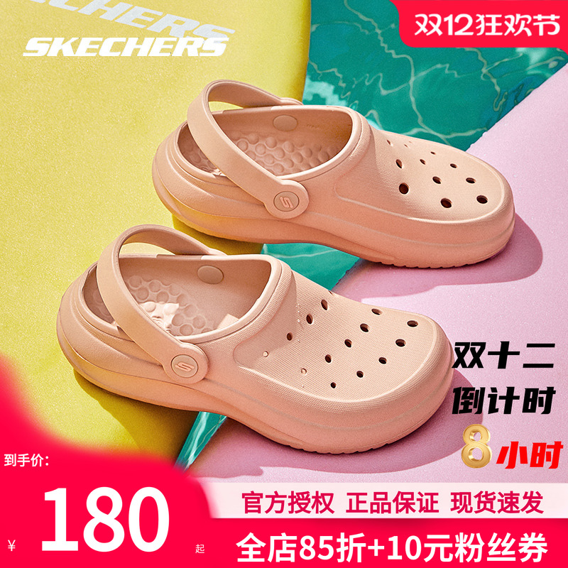 斯凯奇女鞋新款休闲凉鞋