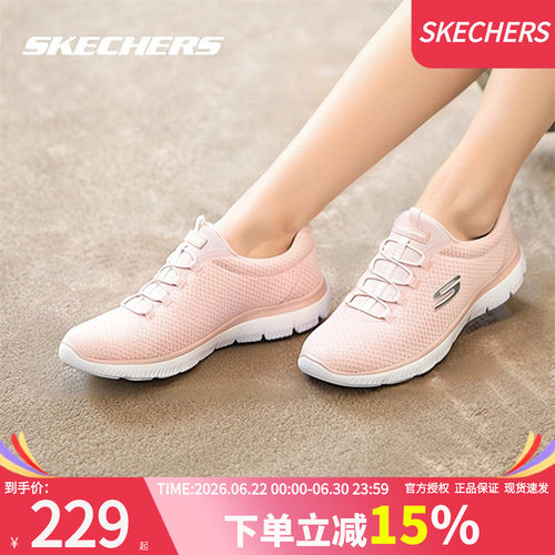 斯凯奇女鞋官方正品休闲鞋运动鞋