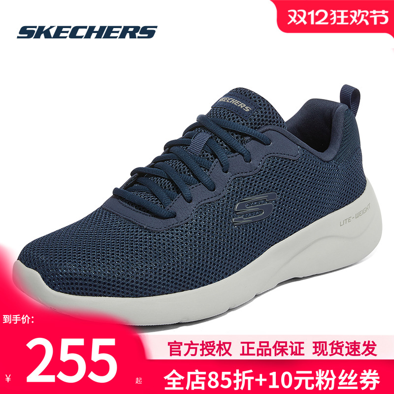 斯凯奇男鞋轻便透气休闲鞋跑步鞋