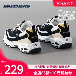 斯凯奇加绒男鞋冬季新款熊猫鞋老爹鞋正品休闲鞋子男款运动鞋棉鞋