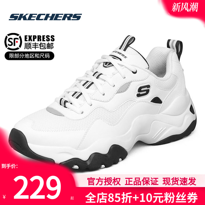 斯凯奇男鞋秋冬新款熊猫鞋官方正品增高老爹鞋子男士休闲鞋运动鞋