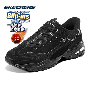 斯凯奇加绒男鞋老爹鞋冬季新款保暖棉鞋黑色闪穿休闲鞋男士运动鞋