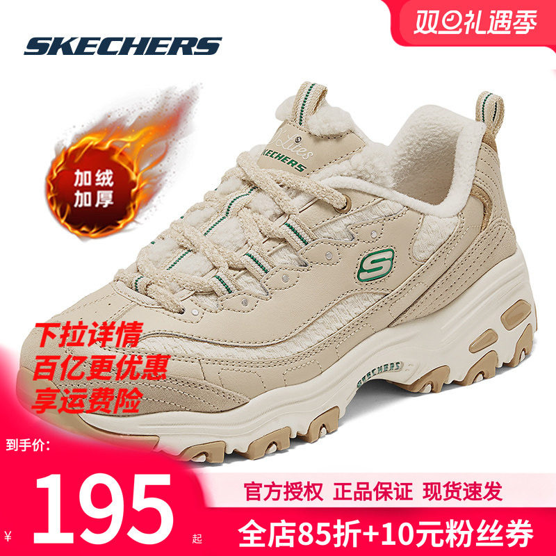 斯凯奇加绒女鞋休闲鞋圣诞款棉鞋