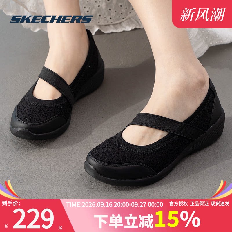 斯凯奇新款女鞋透气网面运动鞋图片