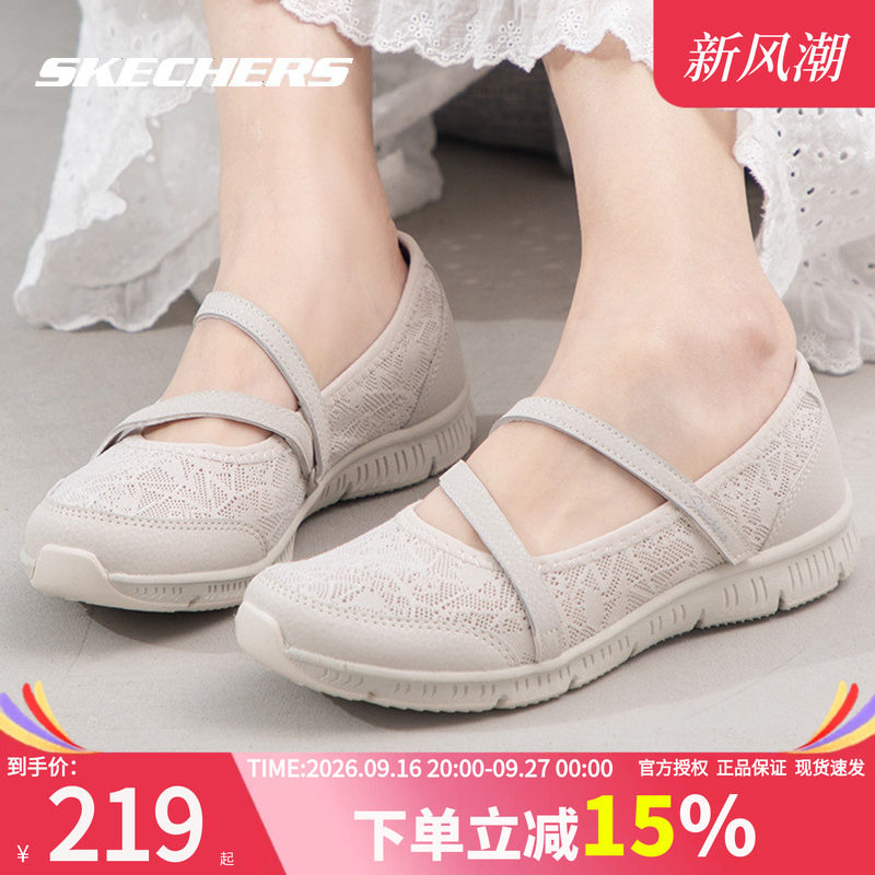 斯凯奇女鞋夏透气运动鞋一脚蹬穿图片